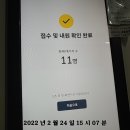 아주굿정형외과의원 이미지