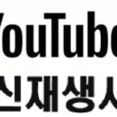 삼원 태양광발전소 이미지