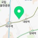 창평자동차정비공업사 이미지