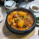 삼거리가든 - 동구 안창로 65 | 삼거리가든