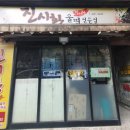 울산 남구 무거동 행정복지센터 이미지