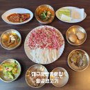 성곡중학교 - 3845 | 대구용산동맛집 육회가 맛있는 팔공생고기 솔직후기