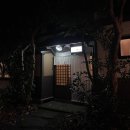아게하 | 여행 ⑧] 유후인 료칸 추천! '콘자쿠앙 - 아게하' 1박 후기 (가성비 가격, 개인온천, 가이세키, 조식 등)
