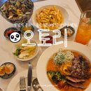 강남역 분위기 좋은 정갈한 일식 퓨전 레스토랑 다이닝펍, 오토리