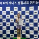 [겨울방학 랜선 특강] 조선의 생각 실험실 / 5~6학년 | 어린이 피겨스케이팅 무급 첫 대회 출전 후기 (ft. 제니스 아이스링크 &amp; 피겨 드레스 대여)