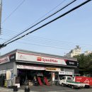 더뉴스파크 엔진오일 스피드메이트 금오점 교체 후기