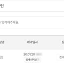 공임나라 서울잠실점 이미지