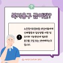 케어링 복지용구 센터
