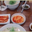 양촌곰탕