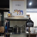 진갈비부천범박점