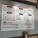 유가네뒷고기 - 서구 가정로 252 | 유가네뒷고기