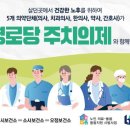 내곳경로당 아시아경제