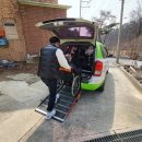 이천시교통약자이동지원센터 이미지