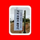 커피프렌즈촬영지 이미지