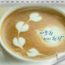 산골흑염소 네이버블로그