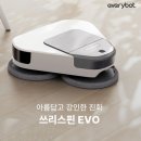 이지스핀 이미지