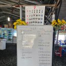 낙원의밤 | 제주여행 해산물직판장 낙원의밤 촬영장소 해산물 내돈내산후기