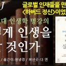 책읽는다락방 이미지