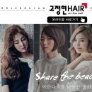 고정현헤어인천논현점