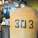 303화덕 네이버블로그