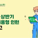 한전에프엠에스 이미지