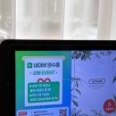 송천동 양식 추천 다양한 양식 메뉴가 있는 라보테 후기
