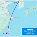 팜프라자하나로약국 | 대만 골프여행 가오슝 골프장과 타이난 호텔 패키지 온화한 겨울 날씨 1월, 2월