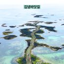 용암(44통)마을회관 | 제주도 동쪽 가볼만한곳 여행 코스 Top7 (제주 동쪽 희귀 스팟)