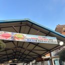 용골횟집 | 양평 나들이 필수 코스! 김대호아나운서 큰아빠가 하는 &#34;용골가든&#34; 송어회🐟 나혼자산다 송어회식당