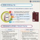 파이렌소방안전 이미지