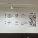 범칼국수 이미지