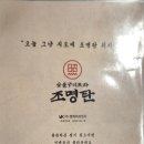 147포차 이미지