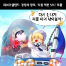 큐브아일랜드 이미지