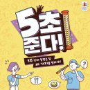가족과 함께 보드게임 이미지