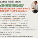 [공방장 2기 세금 강의 후기] 부가세·종소세 신고 실전부터, 공방 운영 현실까지!