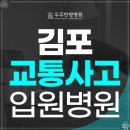 우주한방병원 이미지