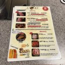 고기굽는남자 이미지