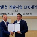 대명엔지니어링 이미지