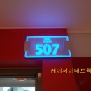 KJ모텔 이미지