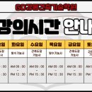 지디학원