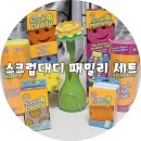 (주)에스에프씨인터내셔널 | 요술수세미 스크럽대디 패밀리 세트는 주방필수품!!