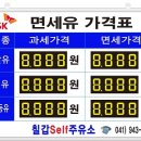 라인주유소 이미지