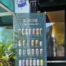 조선다방돌산점