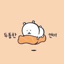 갈산연어