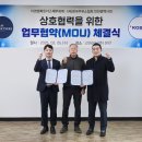 티엔엠 에너지플랫폼뉴스