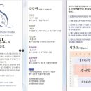 수이피아노음악교습소 이미지