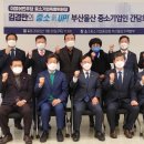 중소기업산업안전센터 이미지