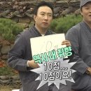 미스터힐링원주점 | 원주 오크밸리 리조트 밸리밸리지 숙박 후기 ＃ A콘도 가족 여행 숙소로 추천