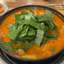 줄 서서 먹어 본 수원근처맛집 금돈곱창전골 솔직후기