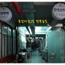 진주중앙시장 이미지